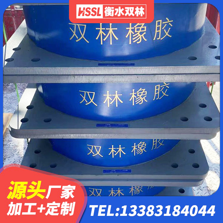 梁园区建筑橡胶减振支座源头工厂 梁园区较高阻尼橡胶隔震支座什么价格 梁园区建筑铅芯橡胶减隔震支座源头工厂 梁园区铅芯隔震支座(LRB)源头工厂