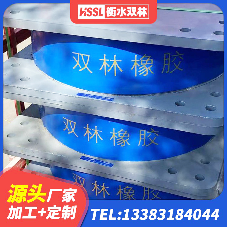 梁园区铅芯橡胶隔震支座Y4Q420*133G1.0 梁园区建筑隔震支座I型源头工厂 梁园区连廊橡胶隔震支座 梁园区LRB500支座厂家 - 第4张