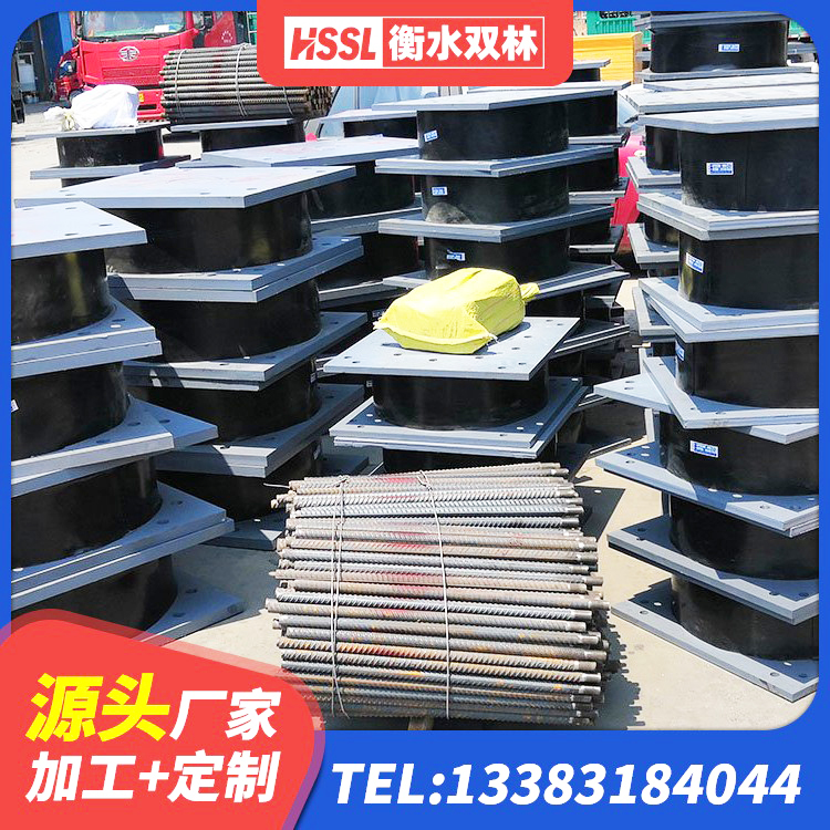 梁园区建筑橡胶楼梯支座源头工厂 梁园区钢结构房抗震支座生产厂家 梁园区LRB800橡胶隔震支座厂家电话 梁园区建筑预制楼梯橡胶隔震支座生产厂家 - 第4张