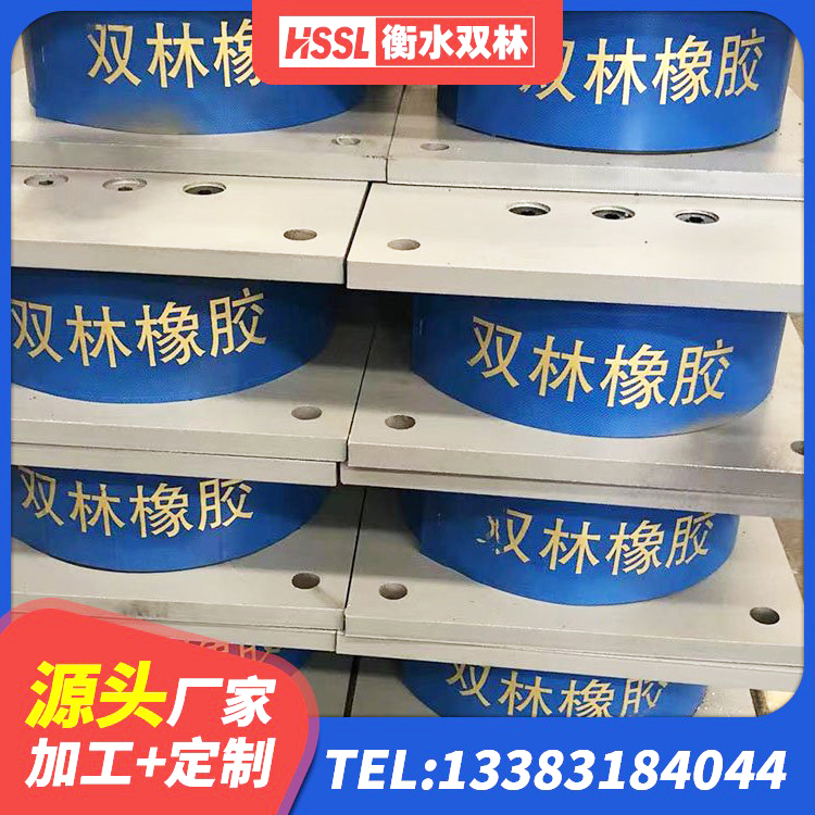 梁园区建筑橡胶减振支座源头工厂 梁园区较高阻尼橡胶隔震支座什么价格 梁园区建筑铅芯橡胶减隔震支座源头工厂 梁园区铅芯隔震支座(LRB)源头工厂 - 第3张