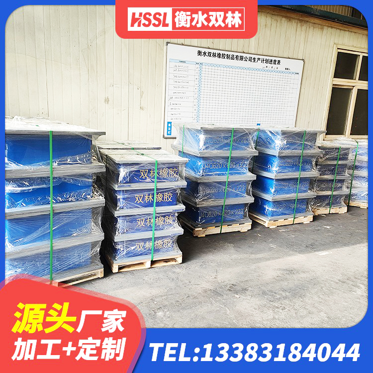 梁园区LNR700橡胶支座厂家 梁园区HDR1400高阻尼支座厂家 梁园区LNR900建筑隔震橡胶支座源头工厂 梁园区HDR1100橡胶隔震支座生产厂家