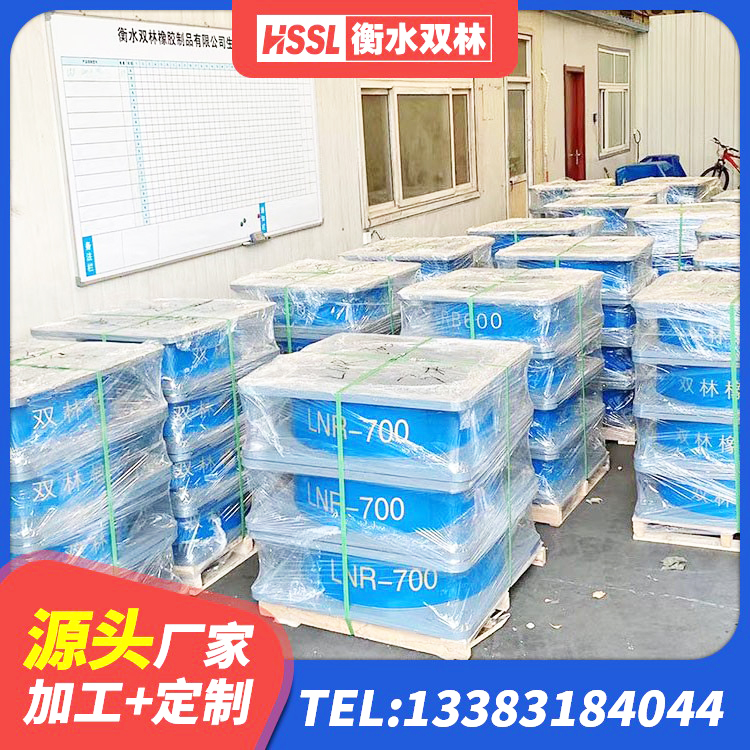 梁园区高阻尼圆形隔震支座生产厂家 梁园区小型隔震支座厂家电话 梁园区LRB500-II型隔震支座源头工厂 梁园区Y4Q铅芯隔震支座