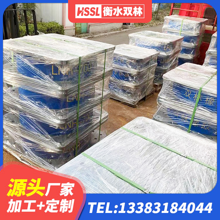 梁园区HDR型高阻尼隔震支座厂家 梁园区HDR1000橡胶隔震支座厂家 梁园区球形隔震支座 梁园区LNR300支座厂家电话