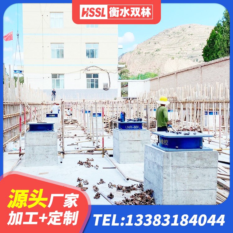 梁园区天然橡胶隔震支座 梁园区隔震支座LNR700-Ⅱ源头工厂 梁园区LRB减隔震支座厂家 梁园区工程隔震支座厂家 - 第9张