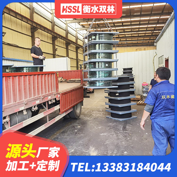 梁园区防震橡胶支座厂家电话 梁园区LRB400铅芯橡胶隔震支座生产厂家 梁园区LNR600建筑隔震橡胶支座厂家 梁园区分层橡胶隔震支座厂家电话 - 第5张
