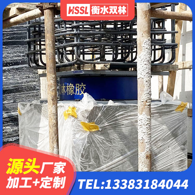 梁园区建筑铅芯建筑隔震支座 梁园区建筑水平力分散力型LNR隔震支座生产厂家 梁园区建筑天然隔震支座LNR源头工厂 梁园区房屋建筑橡胶隔震支座LNR厂家 - 第7张