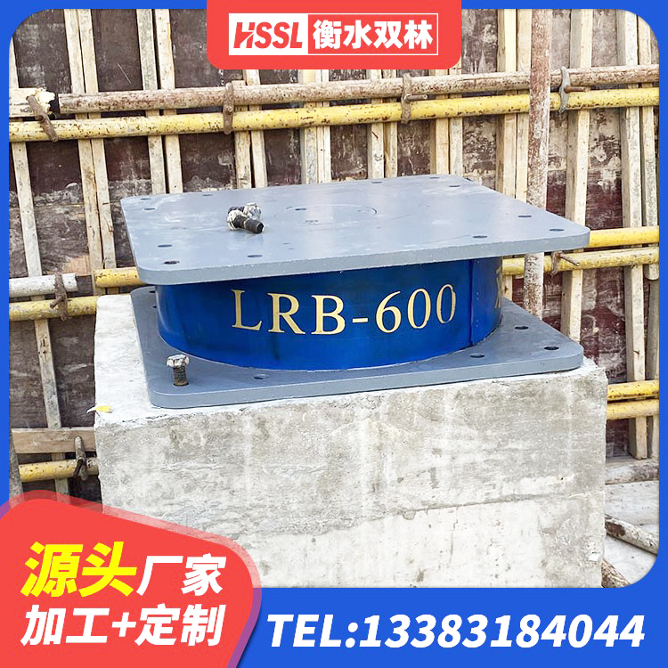 梁园区LRB700铅芯隔震支座什么价格 梁园区HDR1000高阻尼橡胶隔震支座生产厂家 梁园区LRB橡胶隔震支座700(II型)生产厂家 梁园区LNR隔震支座700(II型)源头工厂