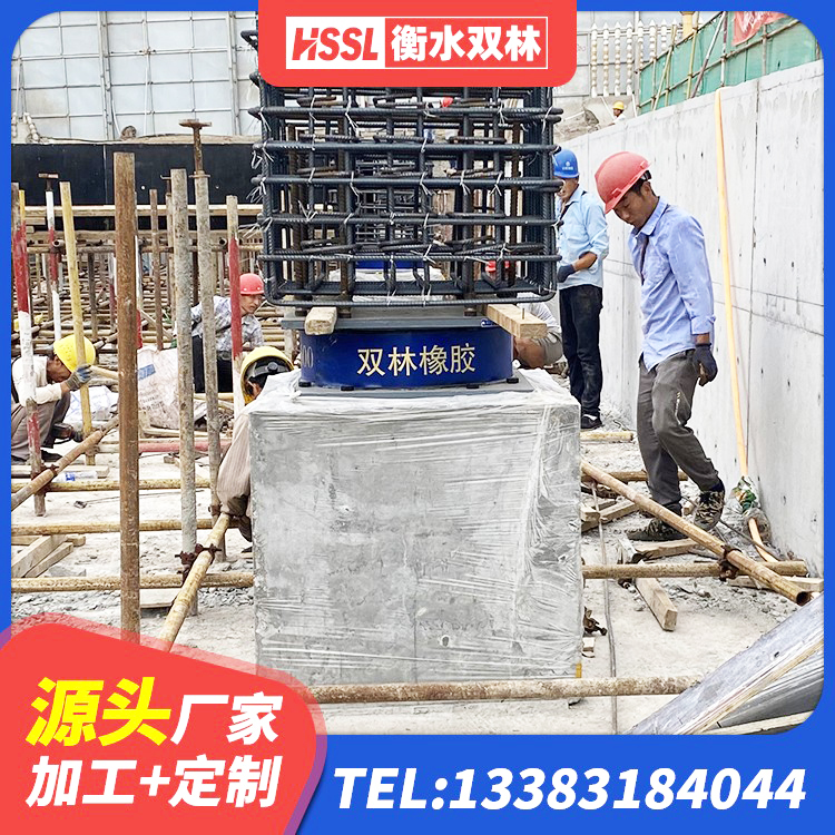 梁园区建筑基础隔震支座 梁园区LRB1200支座 梁园区建筑高阻尼减震隔震支座 梁园区建筑厚层橡胶隔震支座厂家 - 第3张