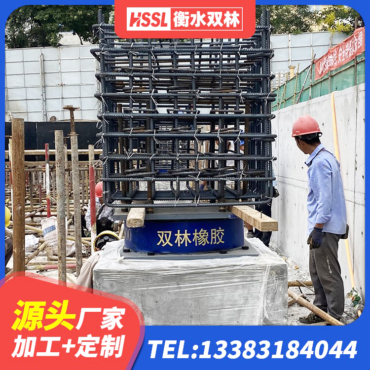 梁园区抗震支座LNR800厂家 梁园区II型LRB铅芯橡胶隔震支座源头工厂 梁园区橡胶抗震支座工厂源头工厂 梁园区抗震支座 - 第4张