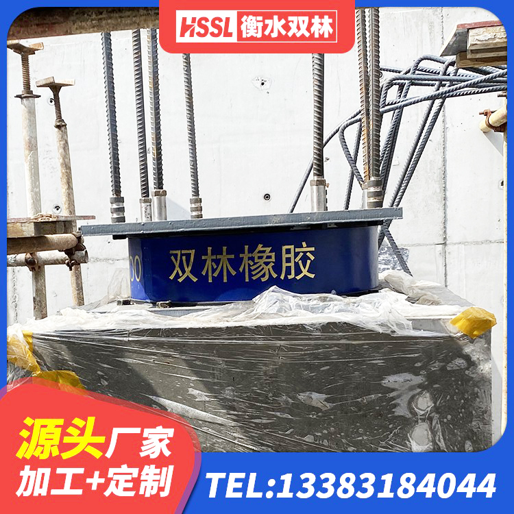 梁园区LRB700铅芯隔震支座什么价格 梁园区HDR1000高阻尼橡胶隔震支座生产厂家 梁园区LRB橡胶隔震支座700(II型)生产厂家 梁园区LNR隔震支座700(II型)源头工厂 - 第4张