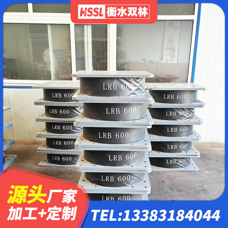 梁园区建筑橡胶防震支座厂家电话 梁园区叠层隔震橡胶支座什么价格 梁园区LNRD-300建筑隔震支座生产厂家 梁园区LNR500建筑隔震支座生产加工 - 第4张