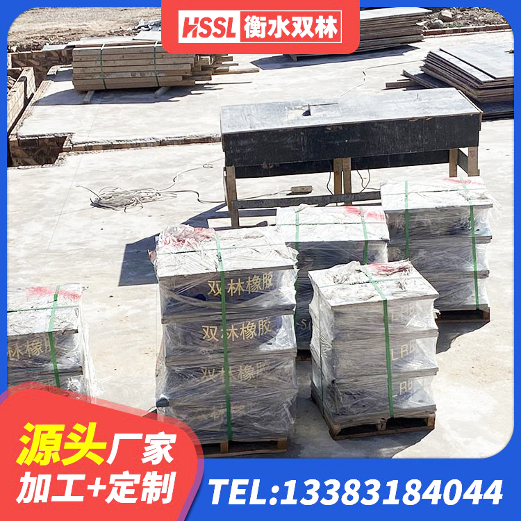 梁园区建筑橡胶减振支座源头工厂 梁园区较高阻尼橡胶隔震支座什么价格 梁园区建筑铅芯橡胶减隔震支座源头工厂 梁园区铅芯隔震支座(LRB)源头工厂 - 第6张