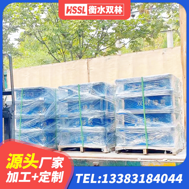梁园区建筑民用减震支座生产厂家 梁园区橡胶隔震支座供应商源头工厂 梁园区建筑铅芯橡胶隔震支座装置 梁园区建筑高阻尼圆形橡胶隔震支座厂家 - 第4张