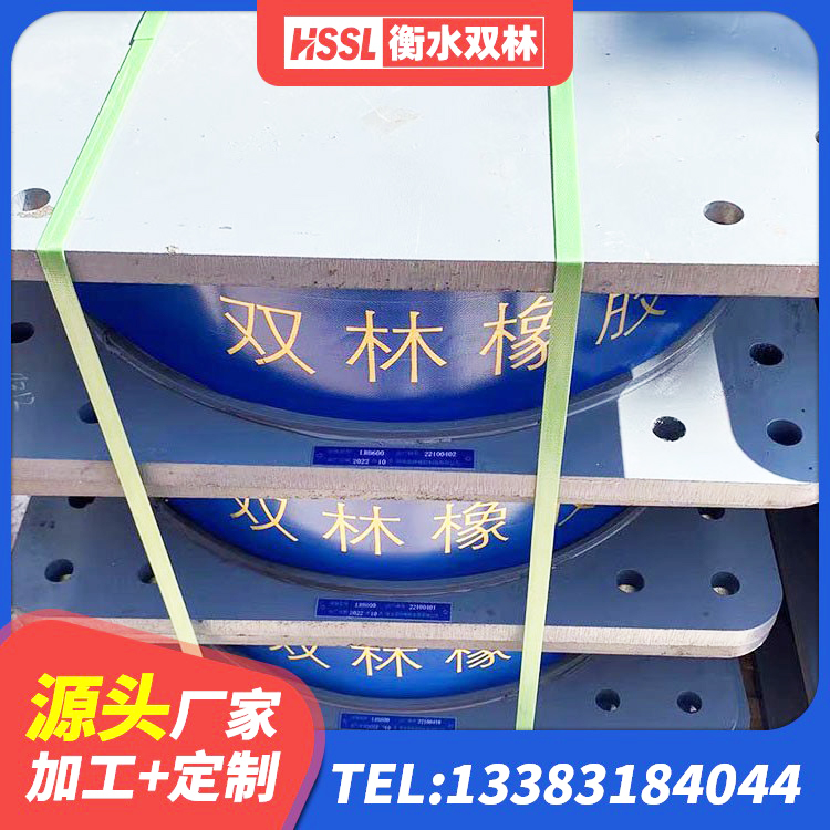 梁园区LNR600建筑橡胶隔震支座厂家 梁园区建筑结构抗震支座源头工厂 梁园区天然橡胶隔震支座LRB700源头工厂 梁园区隔震支座800生产厂家 - 第4张
