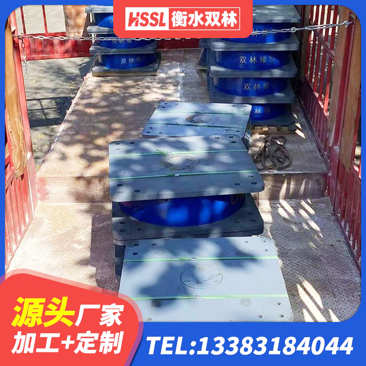 梁园区铅芯橡胶隔震支座Y4Q420*133G1.0 梁园区建筑隔震支座I型源头工厂 梁园区连廊橡胶隔震支座 梁园区LRB500支座厂家 - 第8张