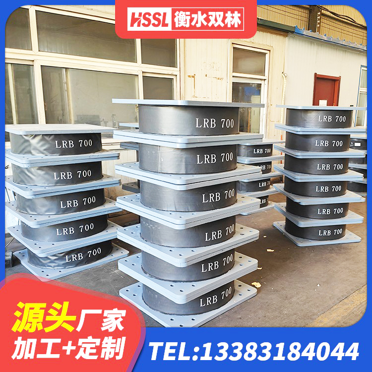 梁园区抗震支座LNR800厂家 梁园区II型LRB铅芯橡胶隔震支座源头工厂 梁园区橡胶抗震支座工厂源头工厂 梁园区抗震支座 - 第7张
