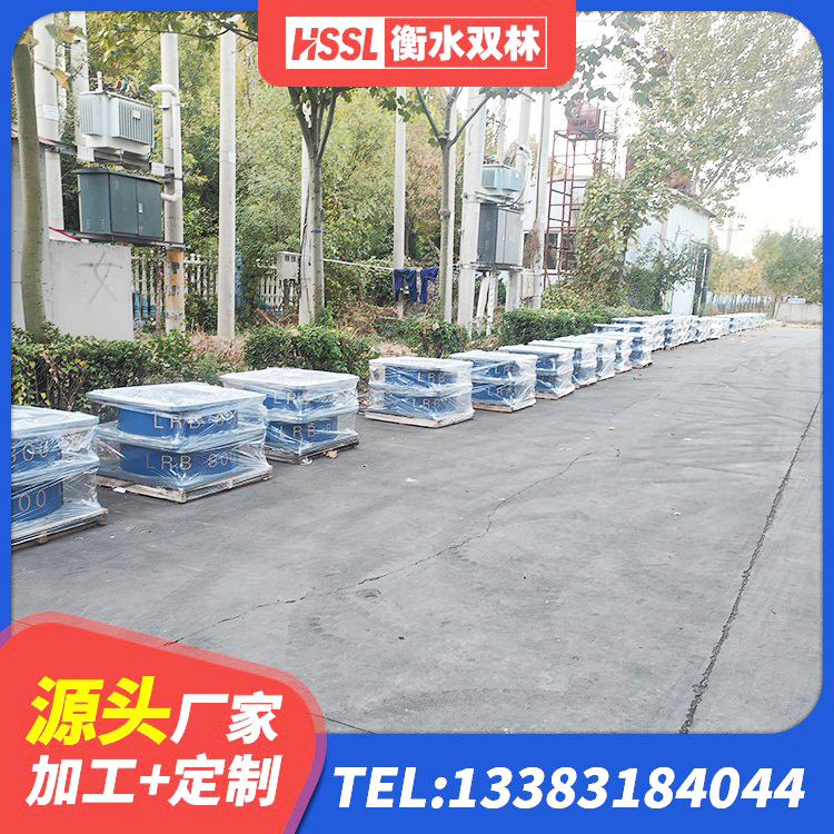 梁园区抗震支座LNR800厂家 梁园区II型LRB铅芯橡胶隔震支座源头工厂 梁园区橡胶抗震支座工厂源头工厂 梁园区抗震支座 - 第6张