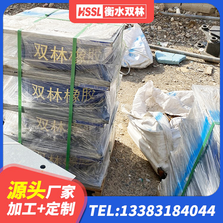 梁园区HDR型高阻尼隔震支座厂家 梁园区HDR1000橡胶隔震支座厂家 梁园区球形隔震支座 梁园区LNR300支座厂家电话 - 第6张
